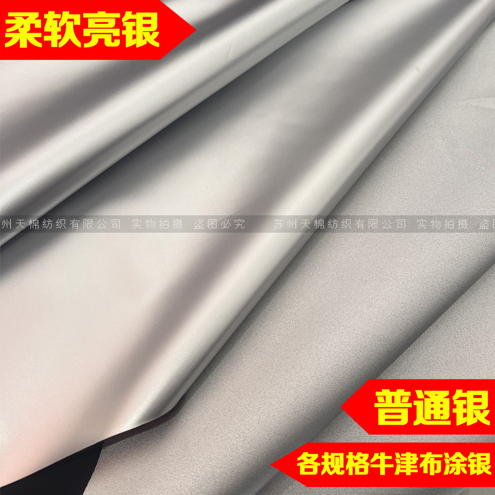 420D Black Silk Oxford Cloth Pu Coated Silver Cloth Waterproof Awning Cloth Canopy Car Umbrella Car Clothing Fabric Furniture Cover details Picture