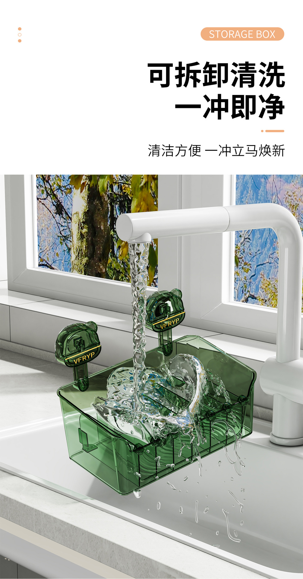 小熊吸盘调料分格收纳盒大容量壁挂式储物免打孔厨房置物架多功能详情12
