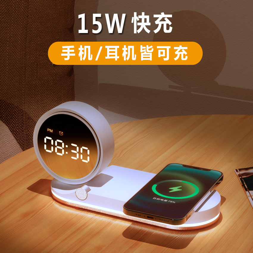 The multi-functional wireless charger night light clock is suitable for fast charging on the desktop of Huawei and Apple phones. It is a multi-functional alarm clock Specification image