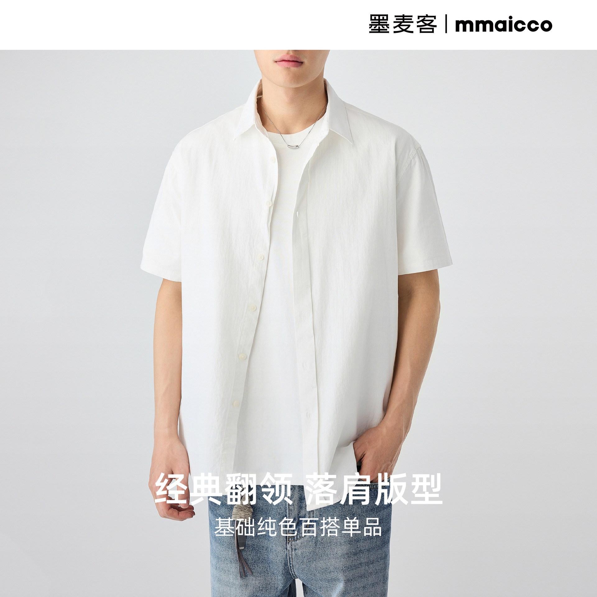 Momeck men's solid color all-cotton short-sleeved shirt for 2025 Summer new washed cotton men's shirt 50318. details Picture