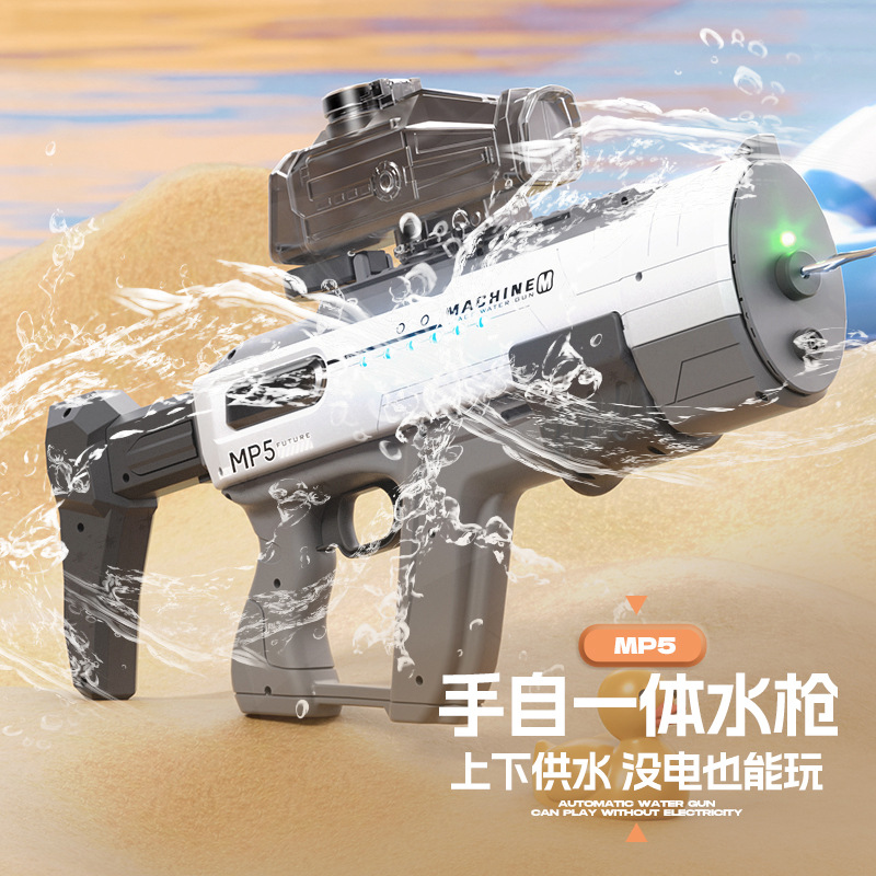 跨境电动连发自动吸水MP5水枪玩具儿童泼水节沙滩戏水大号滋水枪