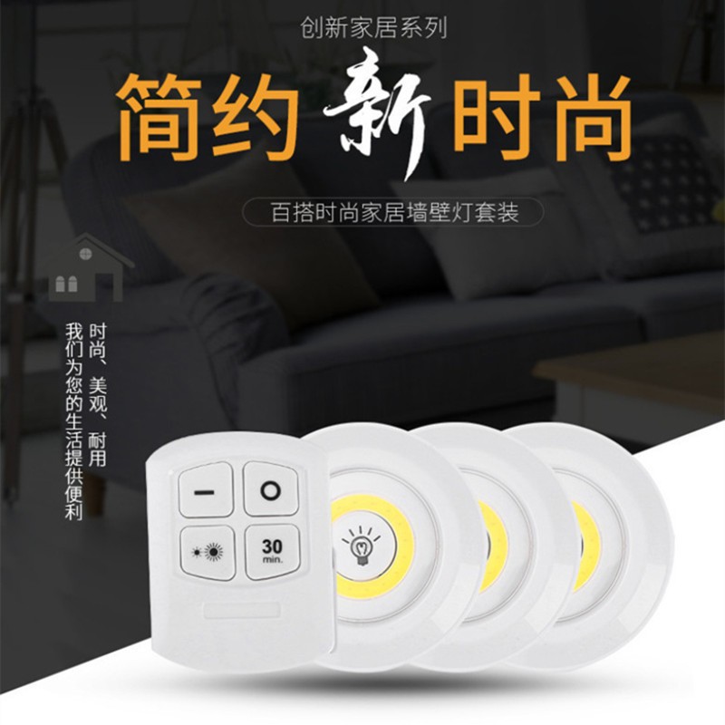 Cross-border bestsellers: COB remote control sensor pat light, bedside milk feeding light, bedroom wardrobe cabinet light, touch night light details Picture