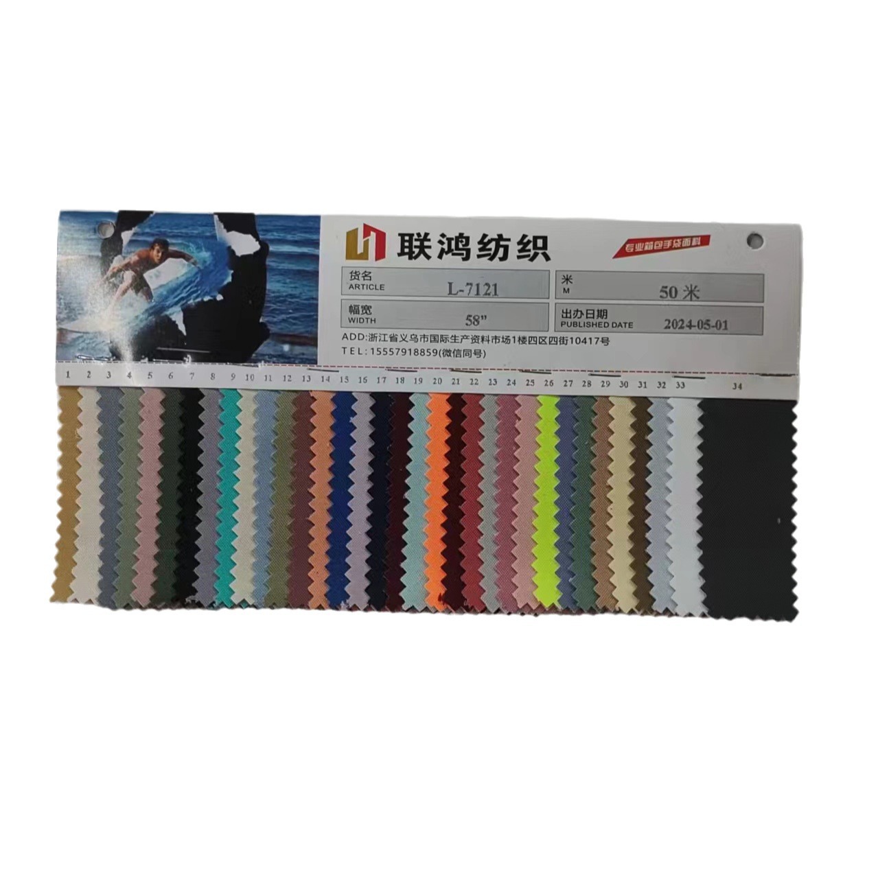 300D防水大牛津复合针织布大牛津复合针织布针织防水复合布