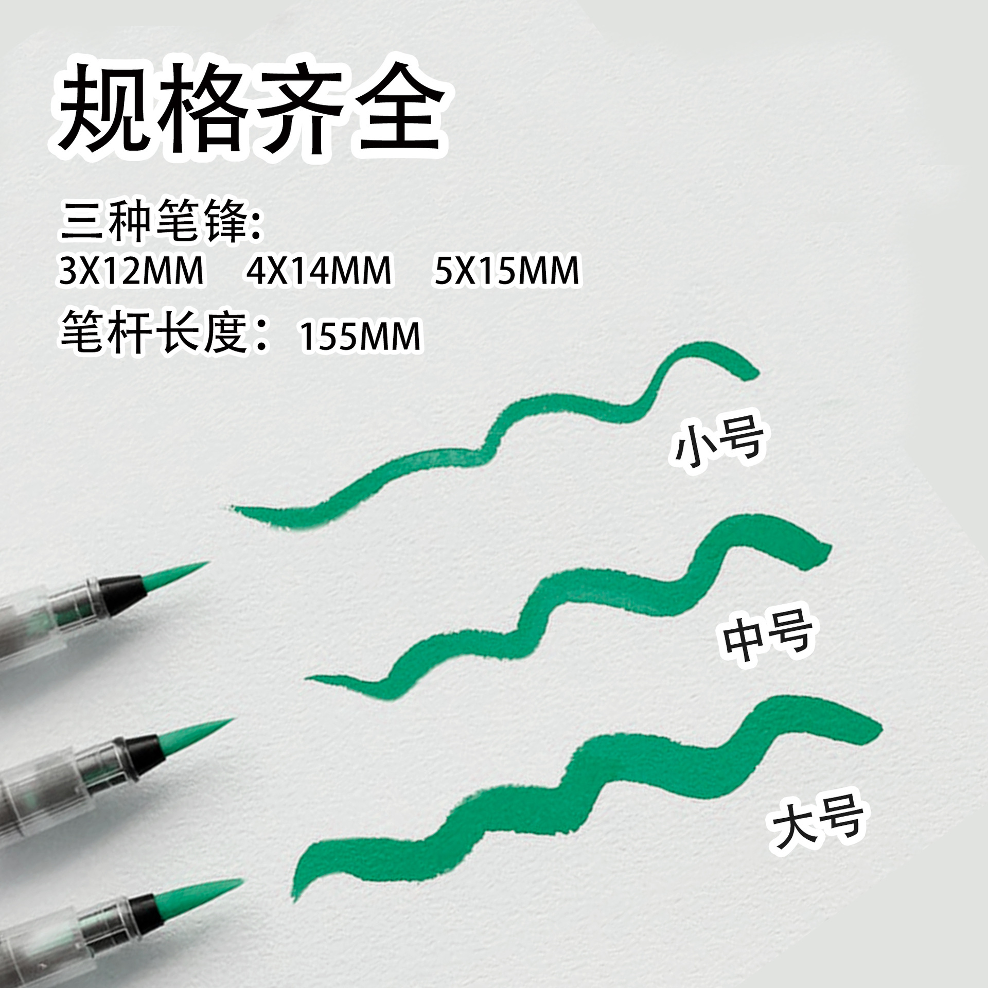 Boyixuan's new multi-tube portable large-capacity water-storing nylon wool water-soluble colored lead paint fountain pen Application Scenario