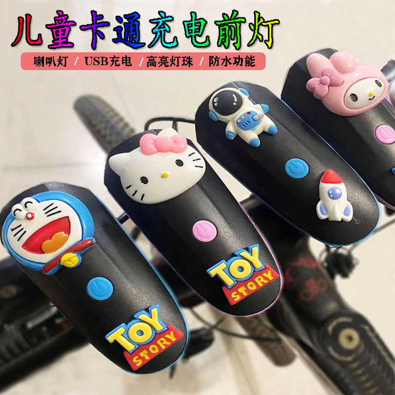 Bike lights Strong night riding lights Rechargeable mountain bike lights Children's bell horn night riding equipment headlights