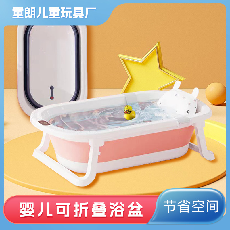 New baby bath tub Bathtub baby can fold bath tub baby sitting and lying large bath tub child home birth