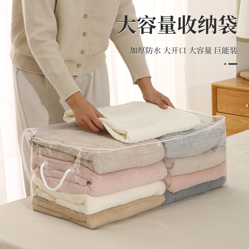 New Clothing Quilt Storage Bag Large Capacity Clothing Luggage Moving Bag Peva Portable Storage Box