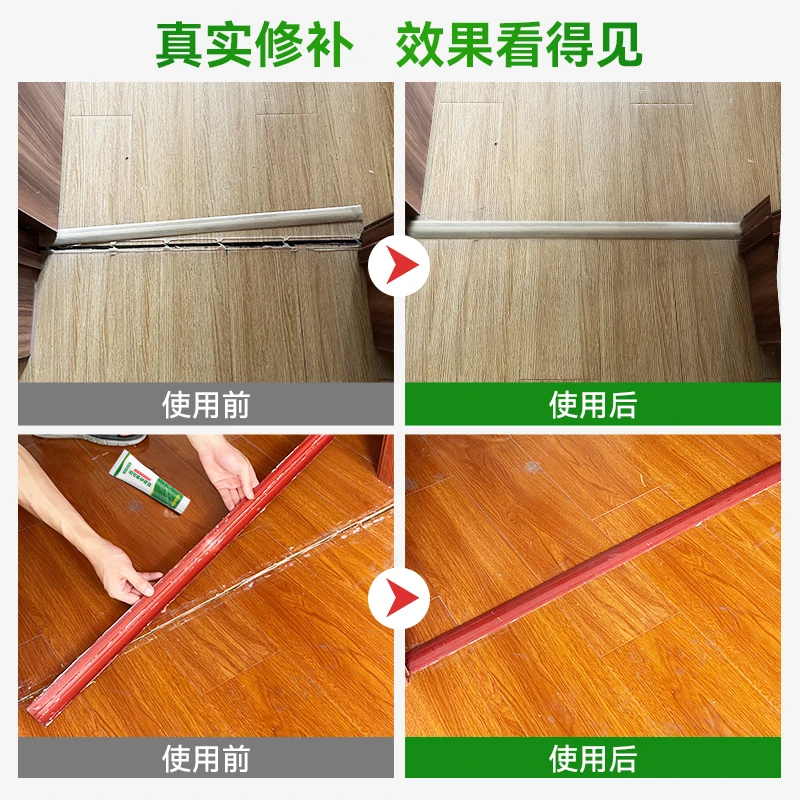 固体胶、胶水实物图