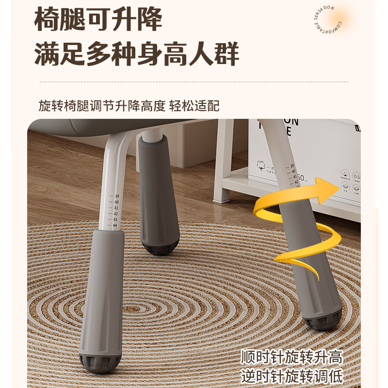 Comfortable study chairs, adjustable backrests, computer chairs, leisure desks and chairs, home office chairs, bedroom makeup chairs Application Scenario