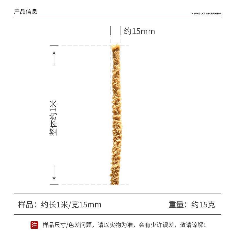 工厂直供15mm超粗超密毛绒毛线珊瑚扭扭棒毛条批發 手工diy小奶狗详情3