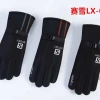 Adult warm gloves, ski cold-proof fleece gloves, cycling gloves, windproof outdoor labor protection, wear-resistant, street stall goods wholesale Application Scenario