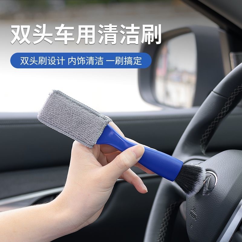 Car interior cleaning brush, air conditioning outlet cleaning tool, double-headed car wash brush, crevice dust sweeping brush Specification image