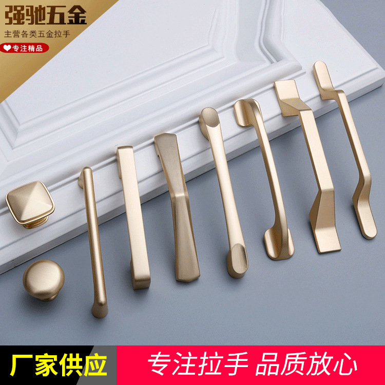 The manufacturer's new simple and light luxury copper-colored zinc alloy handle, window display cabinet door, furniture hardware accessories, wardrobe door handle