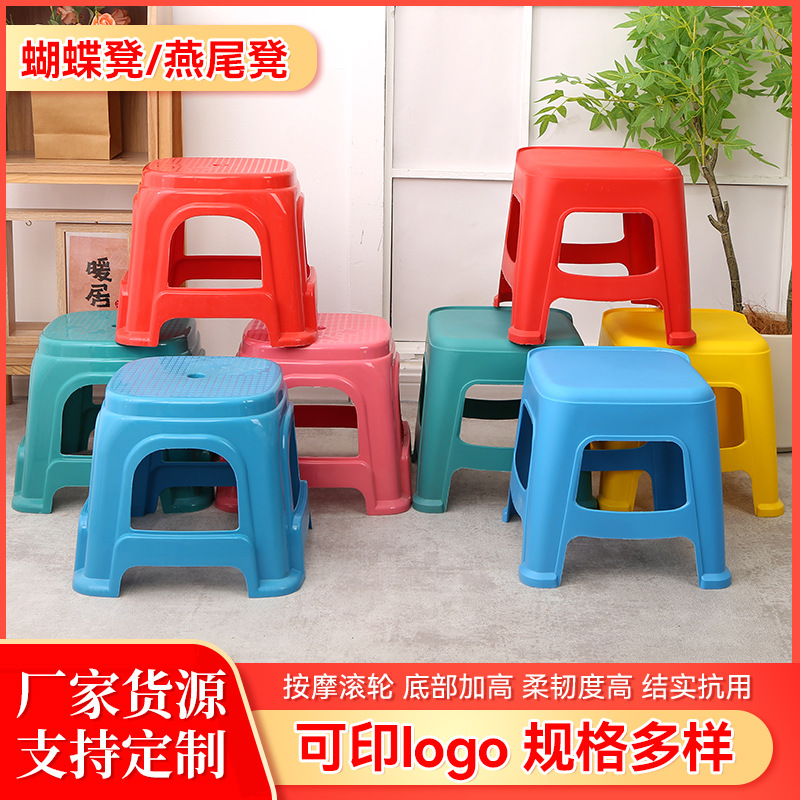 现货供应儿童塑料凳  简约家用板凳成人高凳可叠放幼儿小凳子批发详情图1