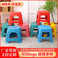 现货供应儿童塑料凳  简约家用板凳成人高凳可叠放幼儿小凳子批发图