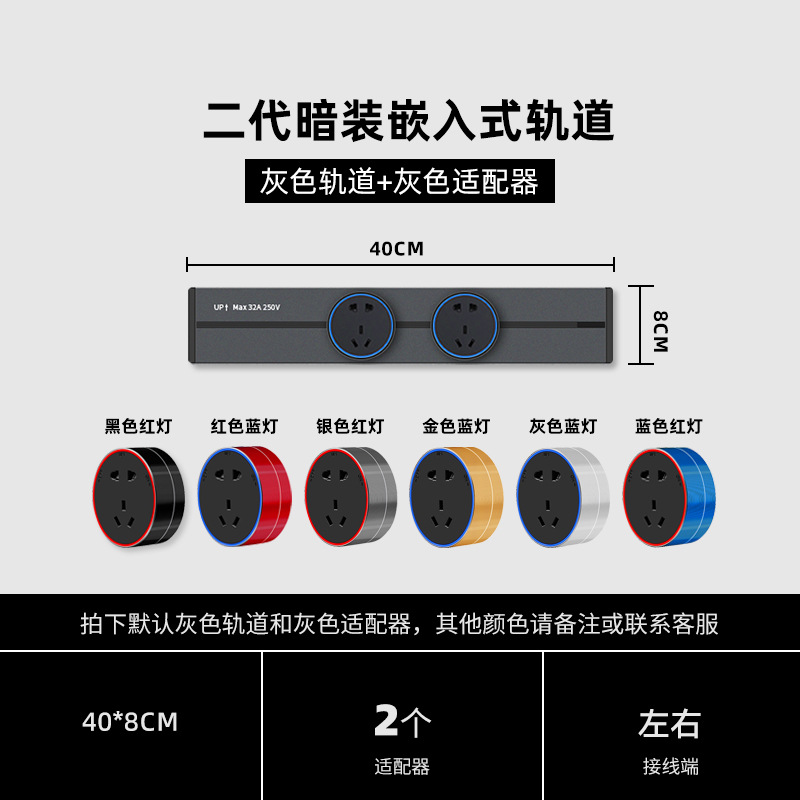 Concealed and movable power rail socket for foreign trade, kitchen built-in waterproof office desktop socket details Picture