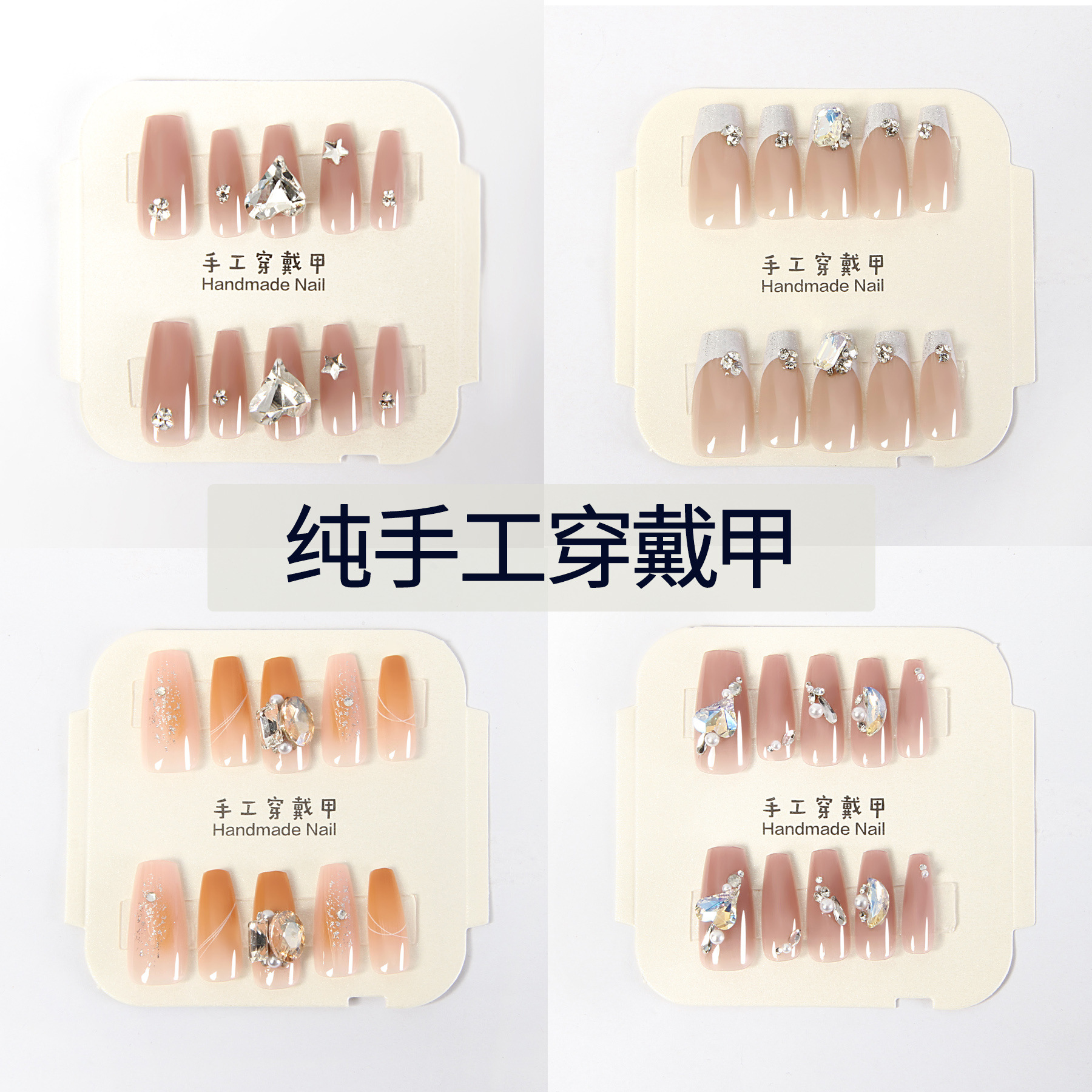 纯手工穿戴甲新款简约单色手工美甲秋冬款显白网红同款手工假指甲