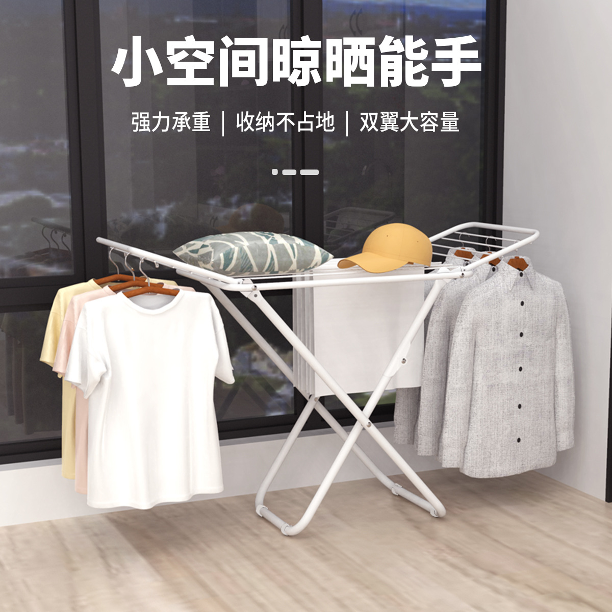 酒店x型落地晾衣架阳台折叠晒衣架室内外免安装晒被收纳衣架批发