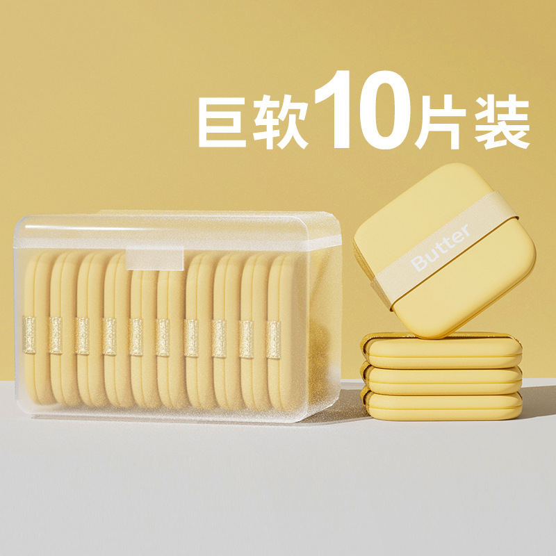 美妆蛋/美妆/粉扑/气垫粉扑带粉/satty美妆蛋产品图