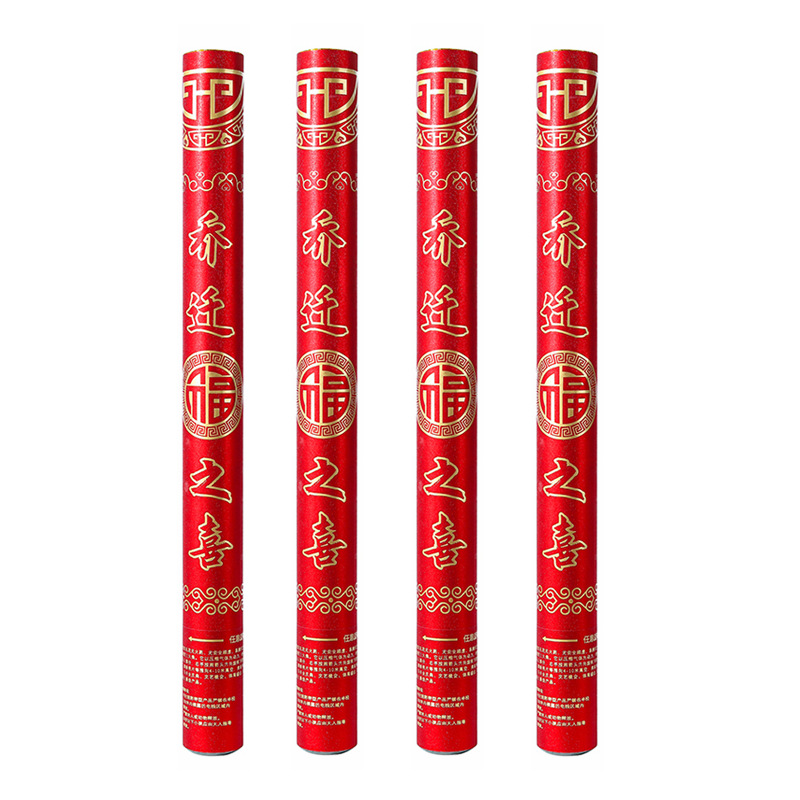 礼炮/电子礼花/婚礼礼炮筒/派对礼炮/礼炮礼花白底实物图