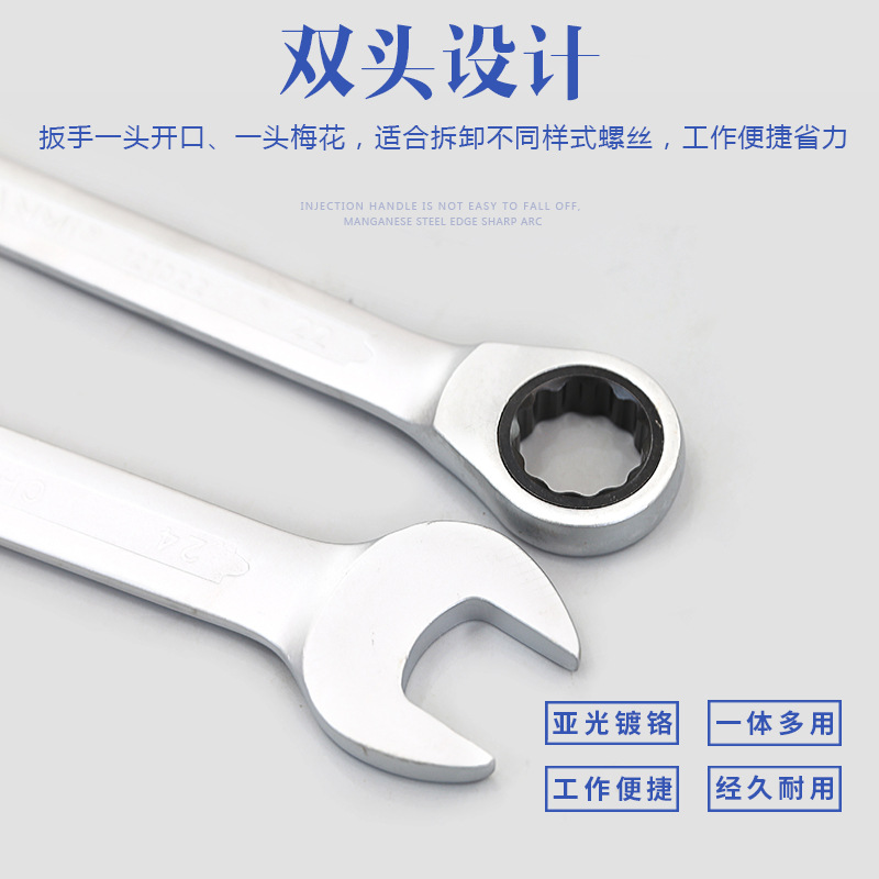 丹米五金工具棘轮两用扳手棘轮扳手工具快速扳手套装快扳梅花扳手
