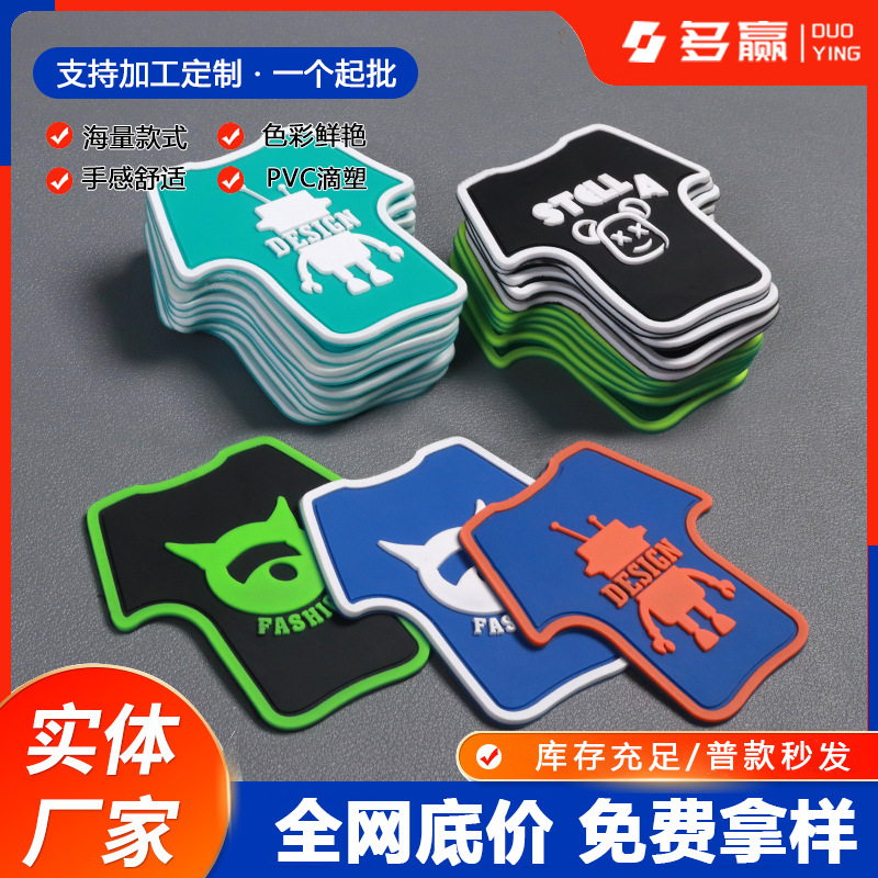 工厂批发学生背包可爱卡通pvc皮标臂章服装羽绒服肩章钥匙扣挂件