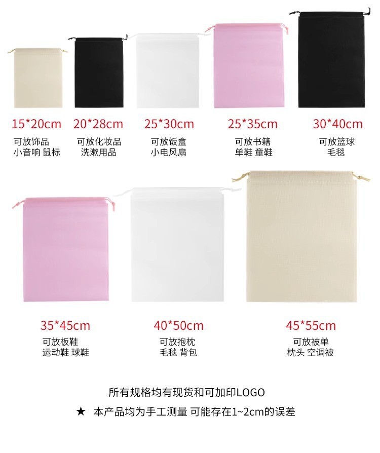 Non-woven fabric drawstring bags in stock, storage bags for clothing, bags, shoes, packaging can be printed with logo, drawstring toys, dust-proof bags pic 6