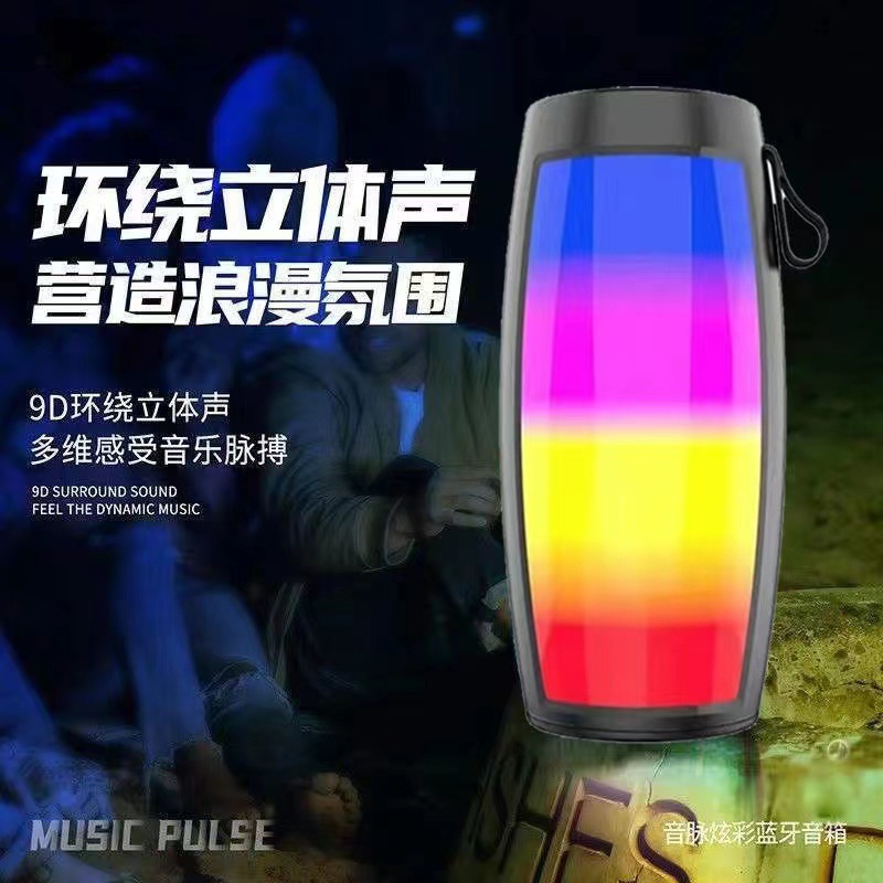 Wholesale of new creative led seven-color light Bluetooth speakers for home and outdoor portable subwoofers and mini audio systems details Picture