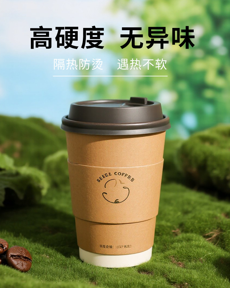 双层咖啡一次性纸杯商用定制logo1000只 加厚中空9盎司奶茶广告杯详情7