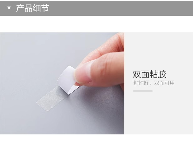 双面胶白色纸胶带强力不留痕小胶纸文具胶带胶带纸可手撕粘胶批发详情11