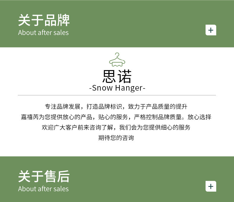 原木铁艺衣架ins风裤架金属宽肩防滑无痕衣架服装店家用酒店专用详情16