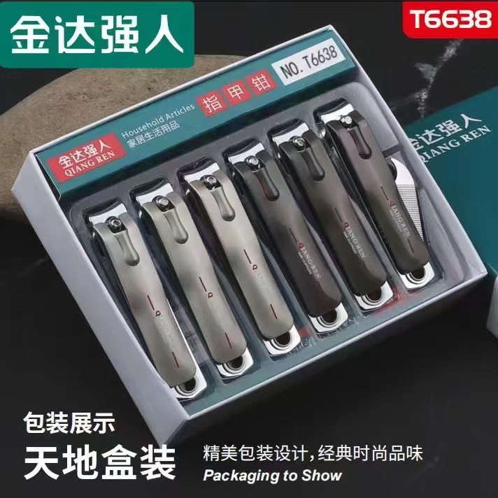 Wholesale of new Jinda Qiangren T6638 flat-mouth nail clippers and high-carbon steel nail clippers for home nail care and manicure tools