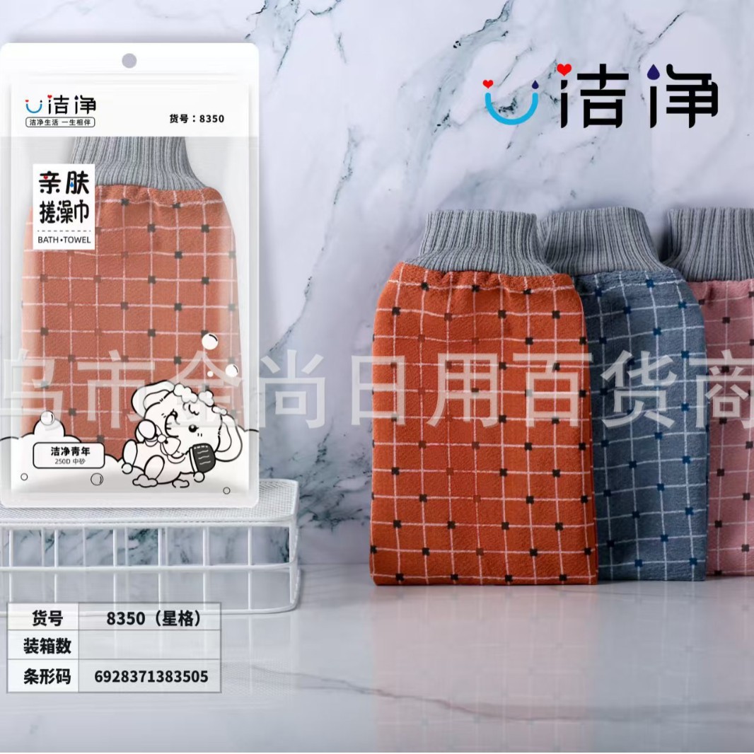 Household back-rubbing bath gloves, bath towels, bathhouse mud and dust rubbing, thickened double-layer dust-wiping bath cloth, back-rubbing gloves Specification image
