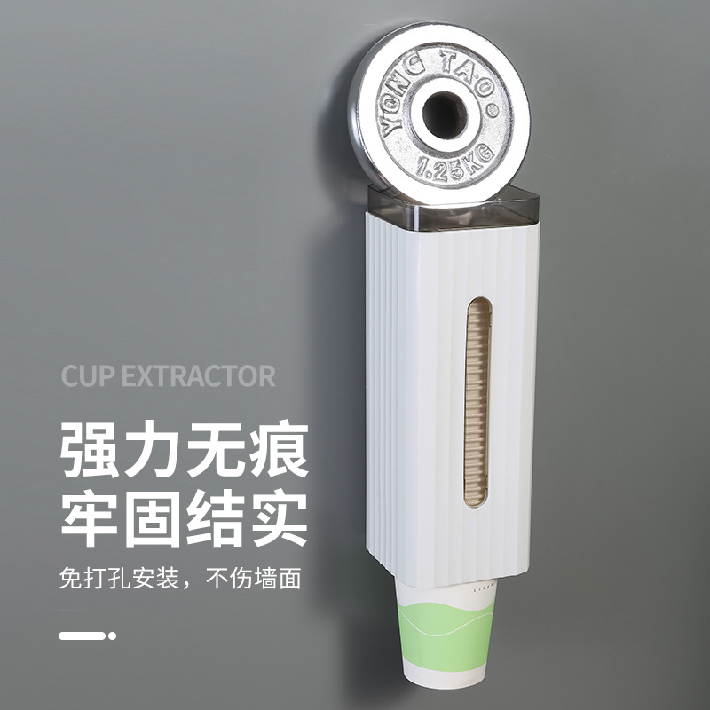 Multi-color simple automatic cup taker, non-punching disposable paper cup holder, wall-mounted paper cup holder, creative storage and shelving Specification drawing