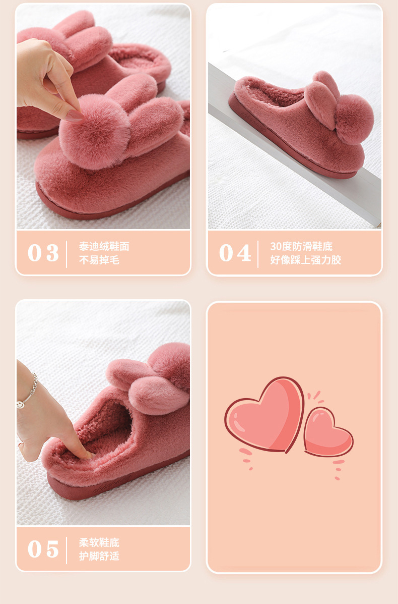 Cotton slippers for women in winter, thick-soled, anti-slip, three-dimensional plush, warm home, indoor couple, cute outer wear, high-heeled postpartum shoes pic 9