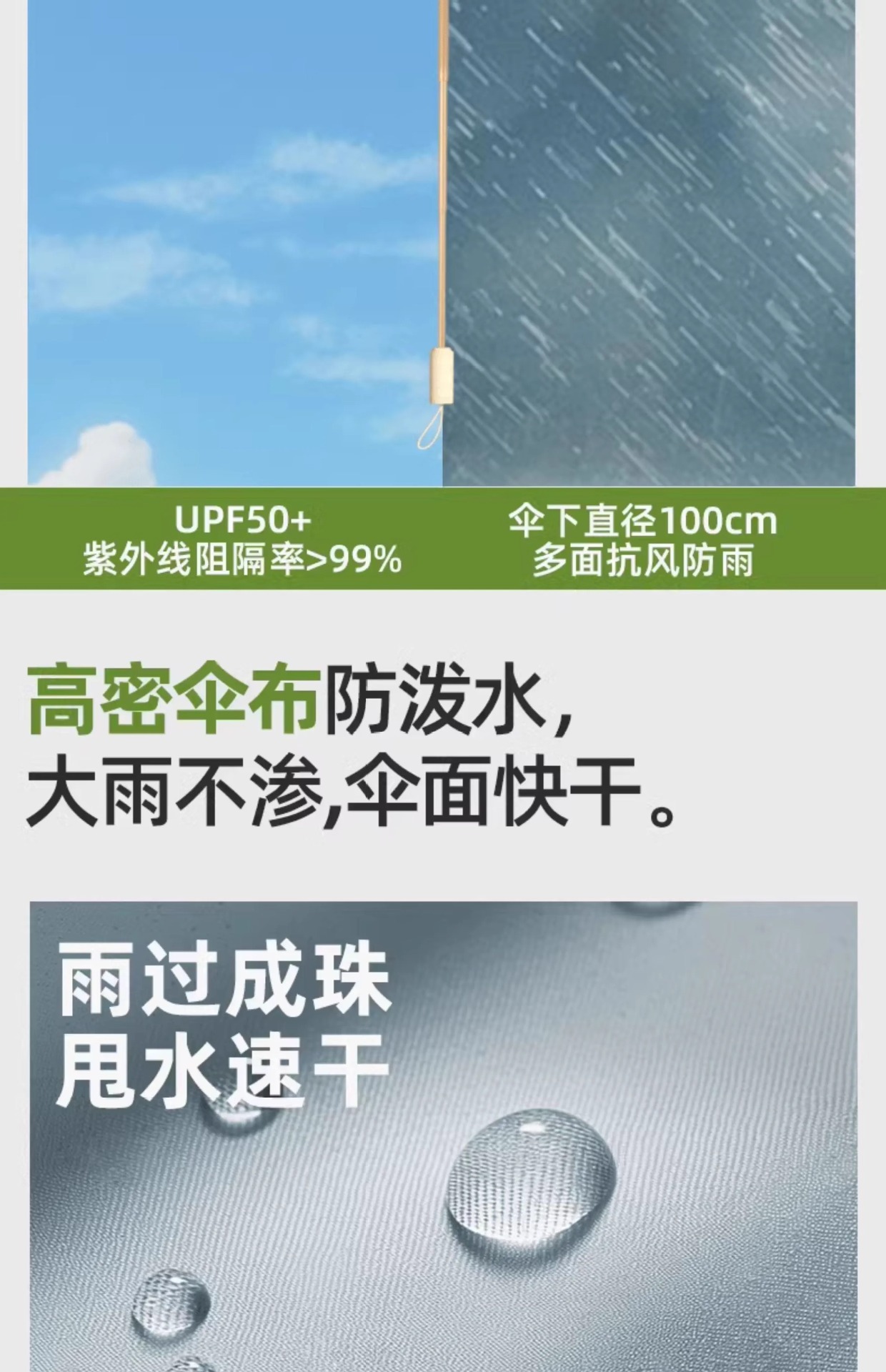 16骨遮阳太阳伞防紫外线女折叠高颜值彩胶晴雨两用upf50+雨伞定制详情23