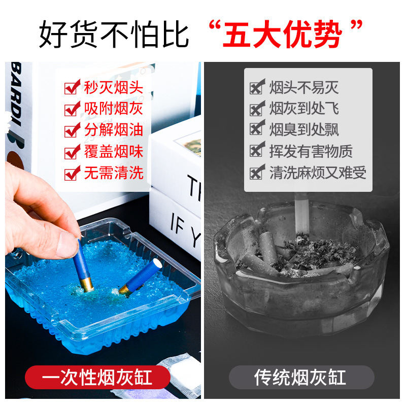 电子烟/烟灰缸/许声友/义乌批发网/雾化器细节图