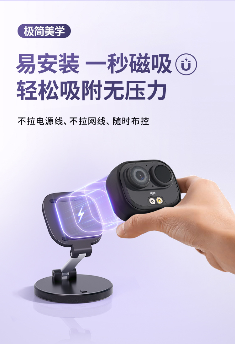 神眸BC6V/BC6+口袋摄像头4g免流便携无网无电小监控器无线远程详情1