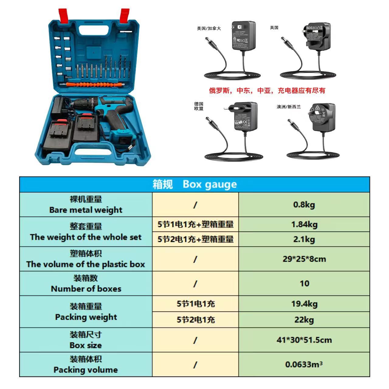 21V impact lithium drill, multi-functional rechargeable electric screwdriver, cross-border foreign trade power tools Specification image