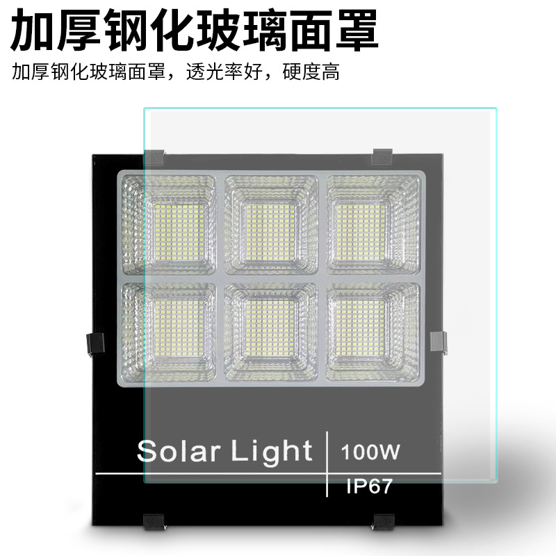 New Cross-Border Solar Floodlight Super Bright Waterproof Street Light Outdoor Garden Light Outdoor Wall Light New Rural Street Light Specification drawing