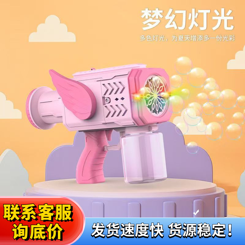 泡泡枪全自动2025新款手持火箭筒灯光炫酷吹泡泡机婚庆气氛