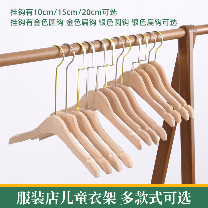 儿童木衣架木/裤夹服装店衣细节图