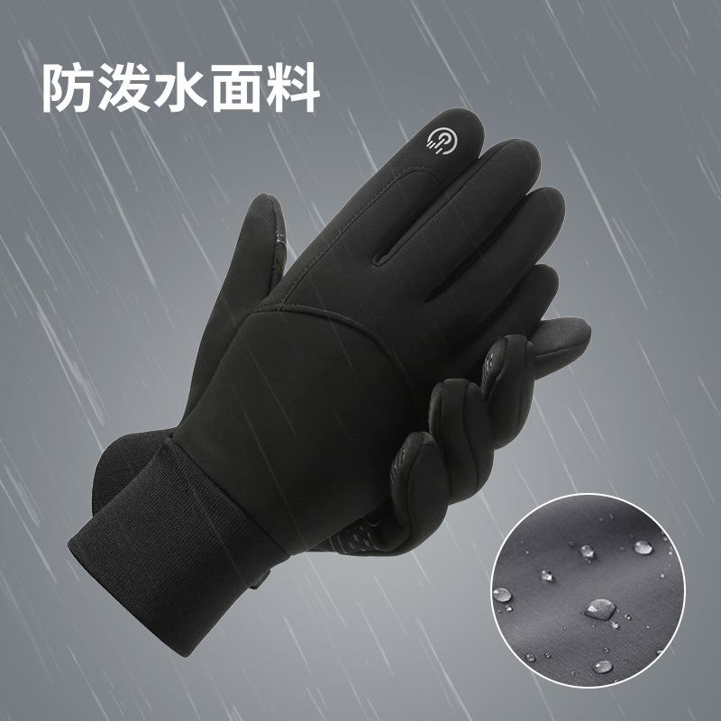 手套/摩托车手套/硬壳/摩托车皮手套/皮手套男士冬季户外产品图