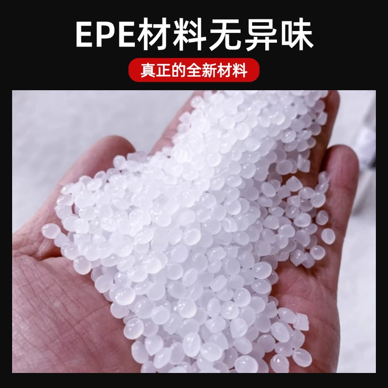 EPE pearl cotton roll express packaging foam shockproof cushioning bubble cotton foam board sheet packaging film filling material Specification image