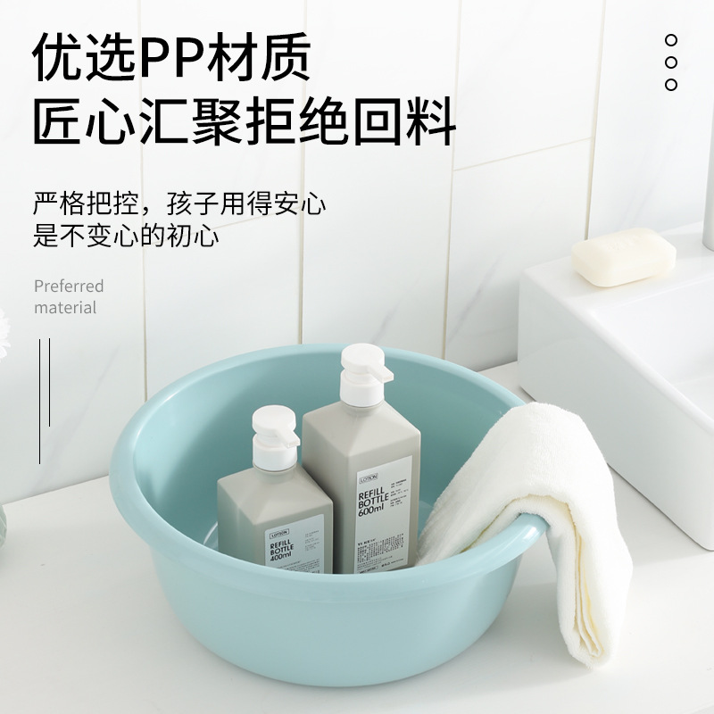 Thickened plastic basin household children's face wash basin Large plastic face wash vegetable household basin 01201-761 details Picture