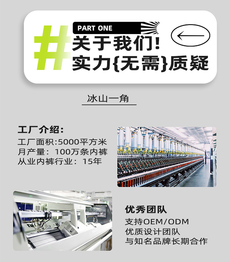 男士内裤60莫代尔内裤裸感平角裤中腰无痕四角裤艾草抑菌内裤男详情2