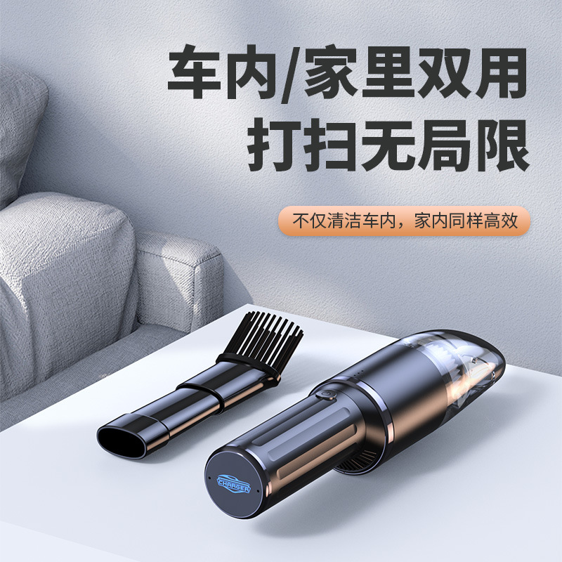 New car cordless vacuum cleaner, high-power dual-purpose car and home handheld portable vacuum cleaner, cross-border Application Scenario