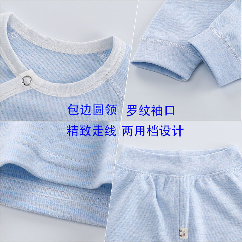 婴幼儿纯棉套产品图