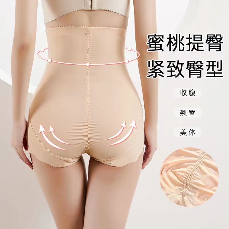 Women's Postpartum Shapewear Corset Waist Lift Hip Shapewear Small Belly Safety Pants Big Size Specification drawing