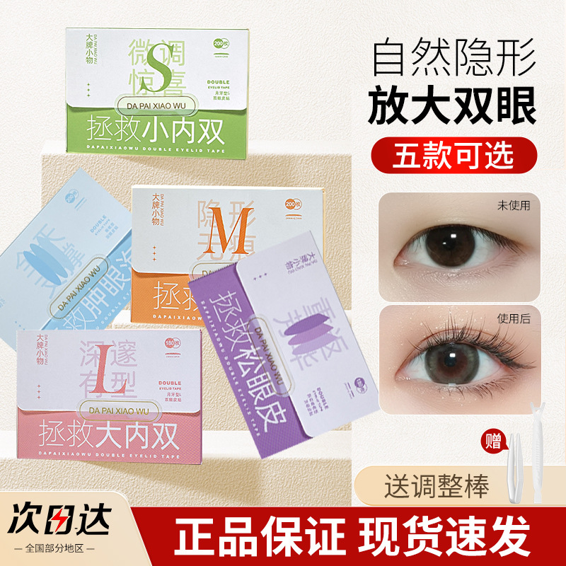 镜子白底实物图
